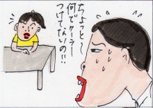 あたし・主婦の頭の中