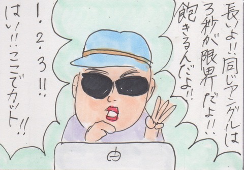 スキャン 1917