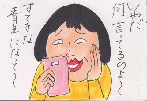 スキャン 3905