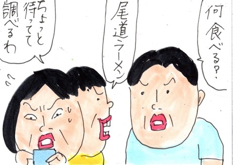 img20190609_15590908