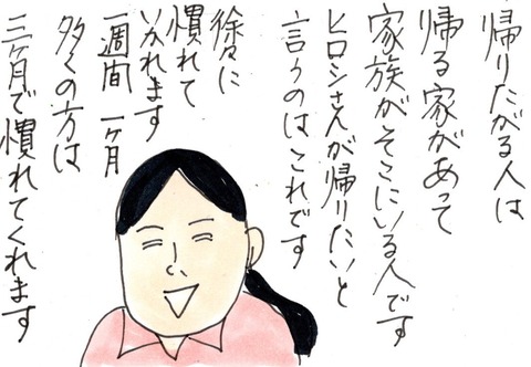 img20210326_22490752