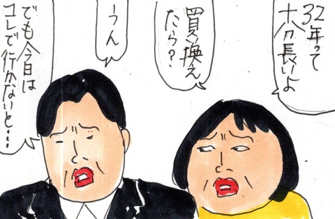 img20210626_23335491_0001