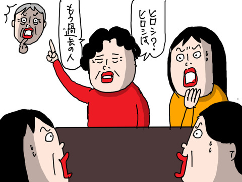 20240101−7