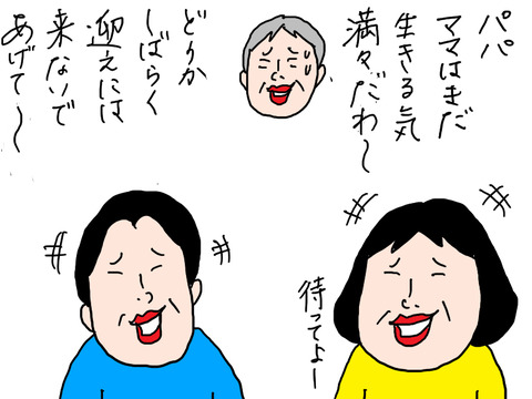 260330-8