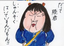 あたし・主婦の頭の中