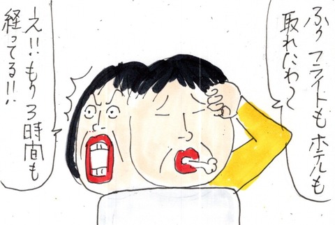 img20211224_18043015