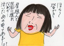 あたし・主婦の頭の中