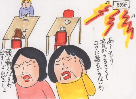 スキャン 1247