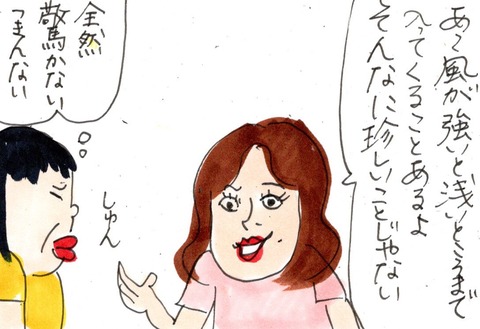 img20230922_22020920