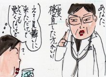あたし・主婦の頭の中
