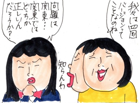 img20190509_21495723