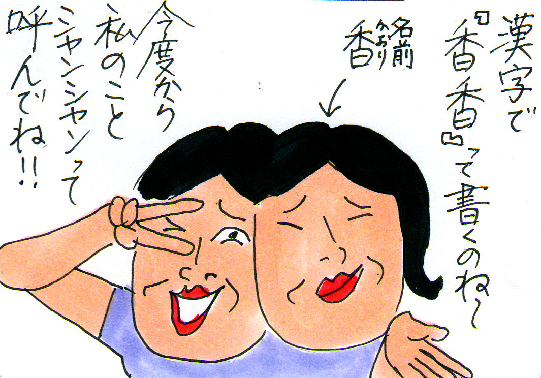 上野の赤ちゃんパンダの名前決定 姉の喜びからの悲しみ カータンblog あたし 主婦の頭の中 Powered By ライブドアブログ 上野の赤ちゃんパンダの名前決定 姉の喜びからの悲しみ カータンblog あたし 主婦の頭の中 Powered By ライブドアブログ