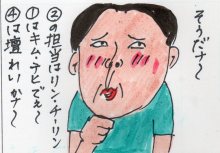 あたし・主婦の頭の中