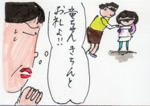 あたし・主婦の頭の中