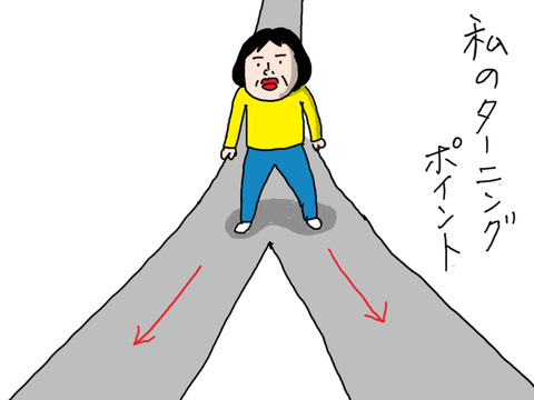 お知らせ】雑誌『ゆうゆう』さんとコラボ企画トークショー : カータン