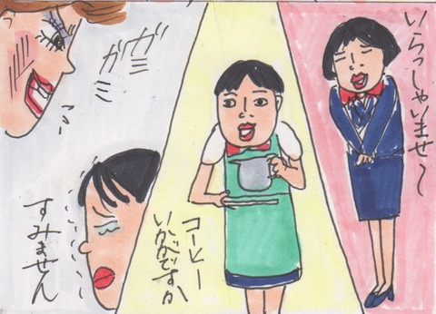 スキャン 1698