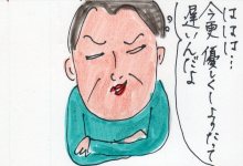 あたし・主婦の頭の中