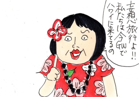 img20200430_22581128