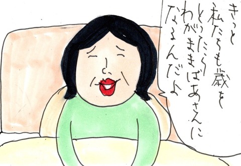 img20230224_15324169