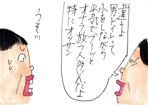 BlogPaint