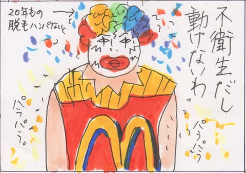 スキャン 27