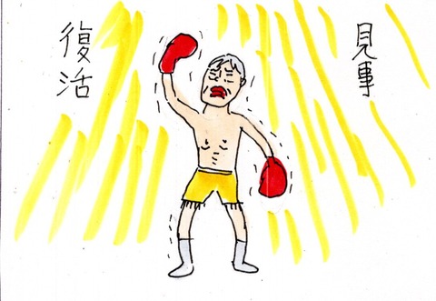 img20220628_23095178