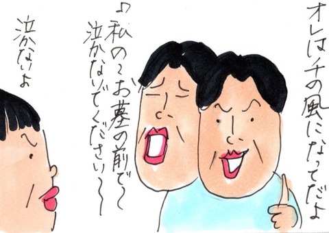 img20190625_21342054
