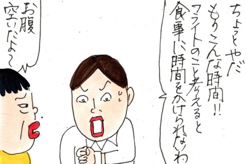 img20230613_22393179