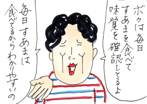 img20200406_22350433