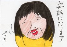 あたし・主婦の頭の中