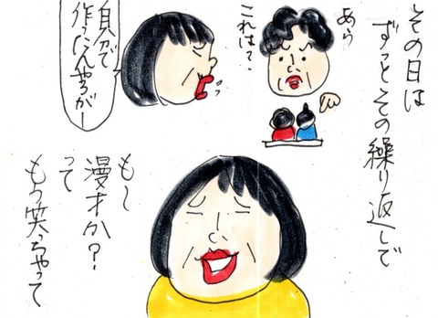 img20220325_23340795