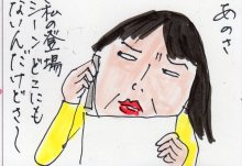 あたし・主婦の頭の中
