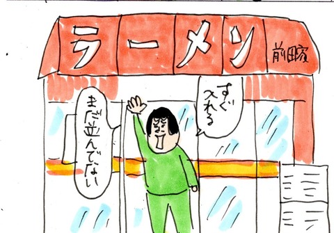 img20230412_23245099