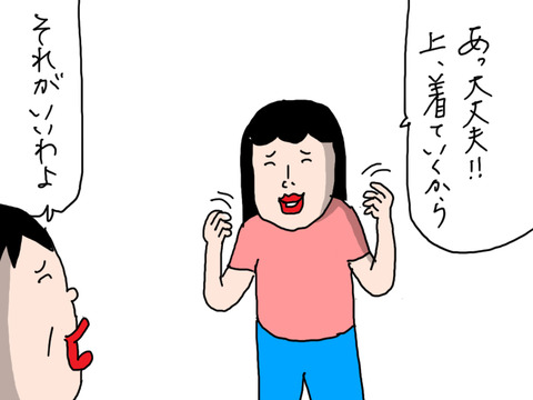 250526−2
