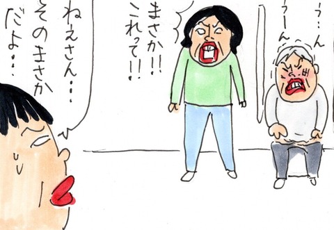 img20210525_23212316