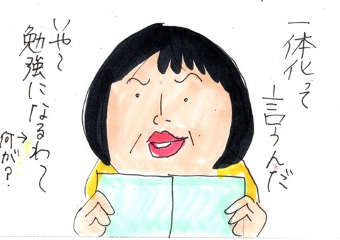 img20191207_14075709