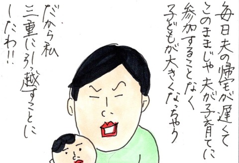 img20200826_22221351