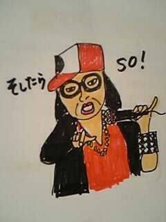 YO！YO！YO！です、YO！