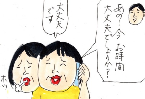 img20220628_23095165