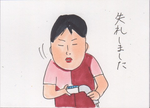 スキャン 1996