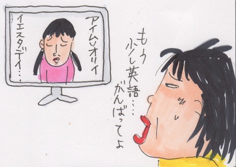 スキャン 345