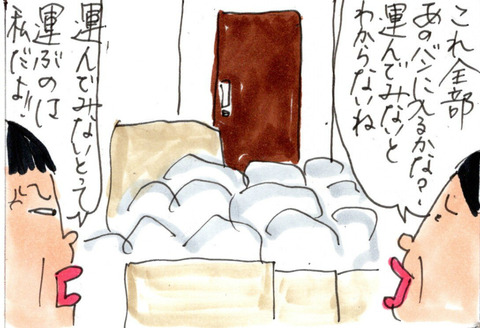 BlogPaint