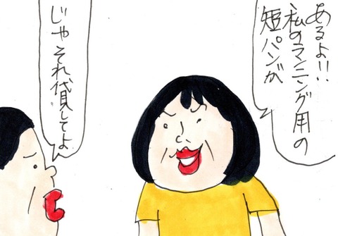 img20230929_13472736