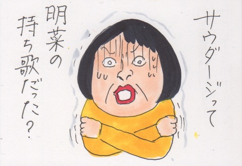 スキャン 1393