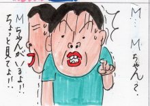 あたし・主婦の頭の中