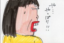 あたし・主婦の頭の中