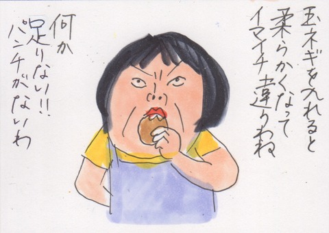スキャン 23