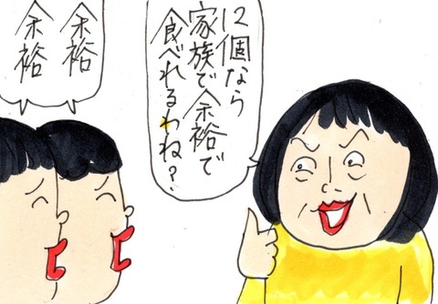 img20200516_22465642