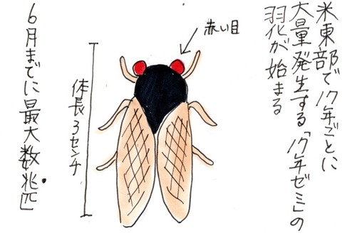 img20210520_22365314