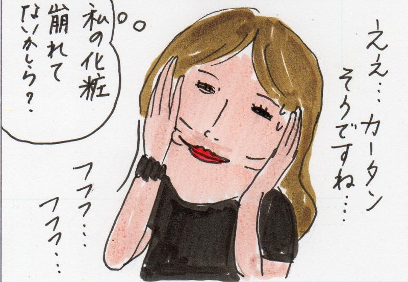 あたし・主婦の頭の中